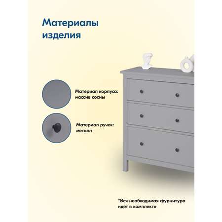 Комод IKEA КЫМОР