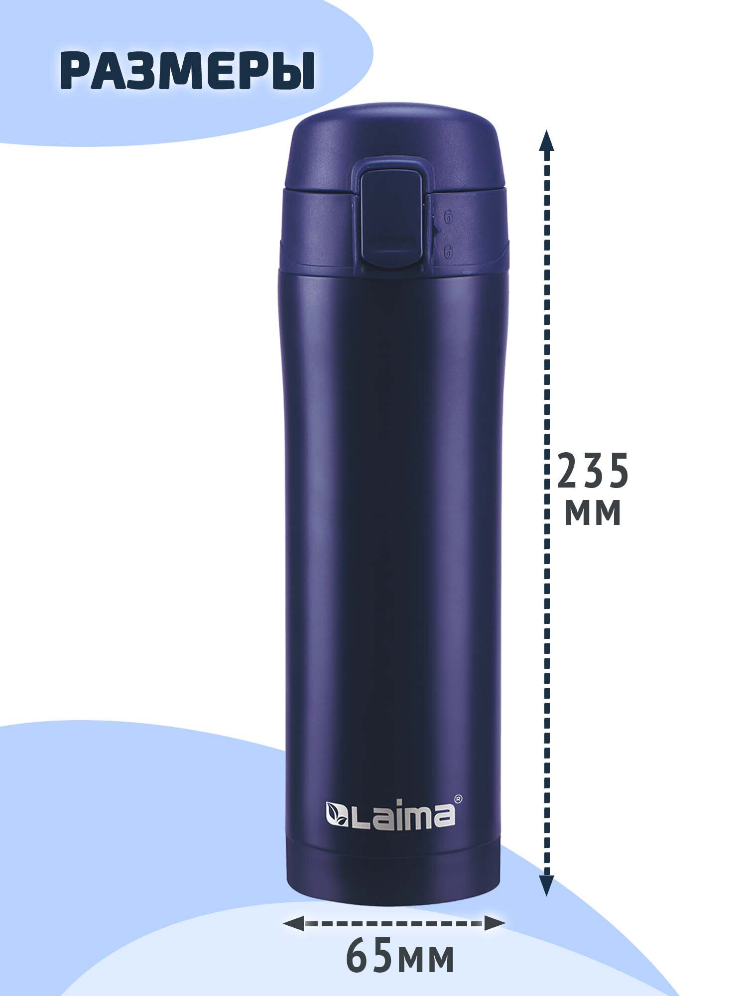 Термокружка Лайма с двойной стенкой из нержавеющей стали - фото 5