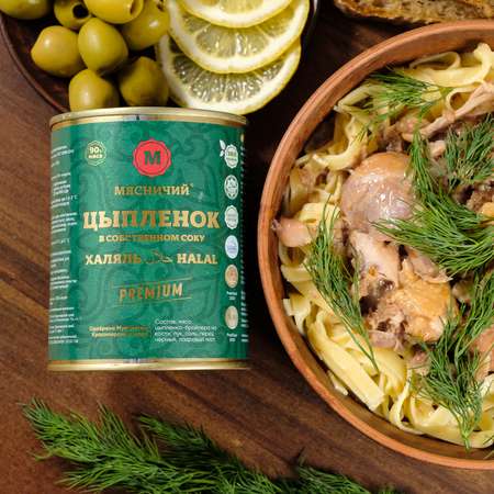 Мясные консервы Мясничий Мясо цыпленка в собственном соку Халяль 340г