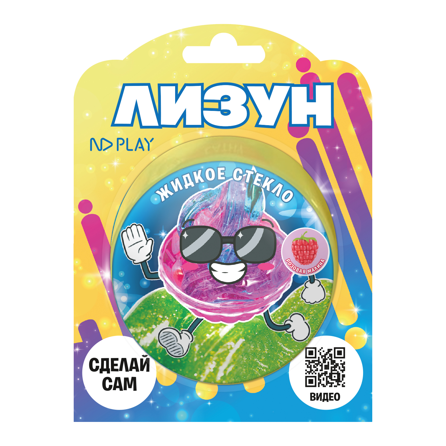 Набор для опытов ND PLAY - фото 1