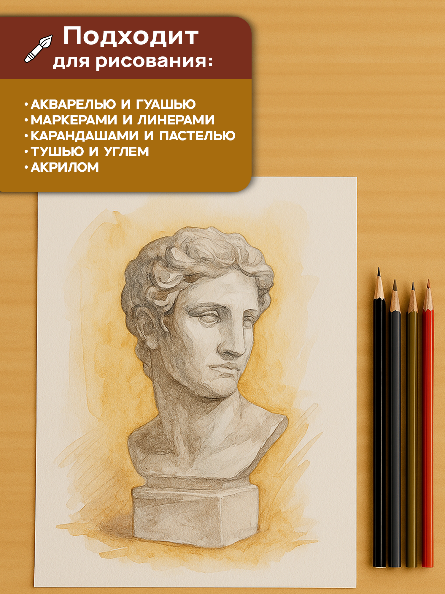 Художественная бумага, ватман, папка для рисования Лисса Принт для акварели 20 лист. - фото 4