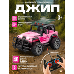 Автомобиль РУ TrendToys Джип на пульте управления