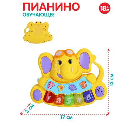 Игрушка Smart Baby