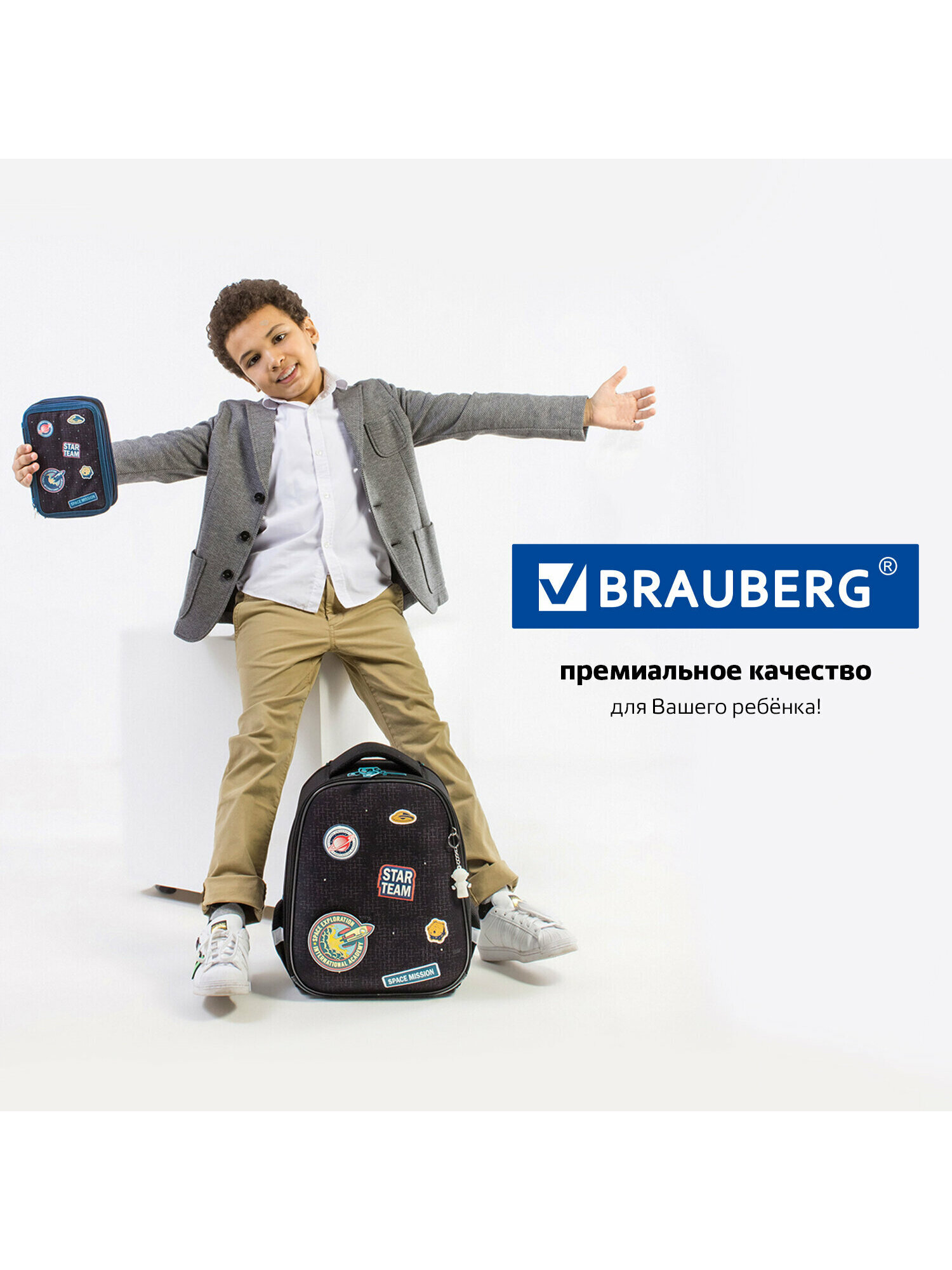 Ранец Brauberg Premium Space mission - фото 12