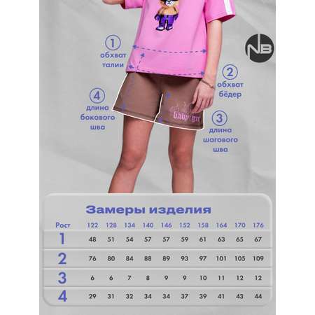 Шорты Nota Bene