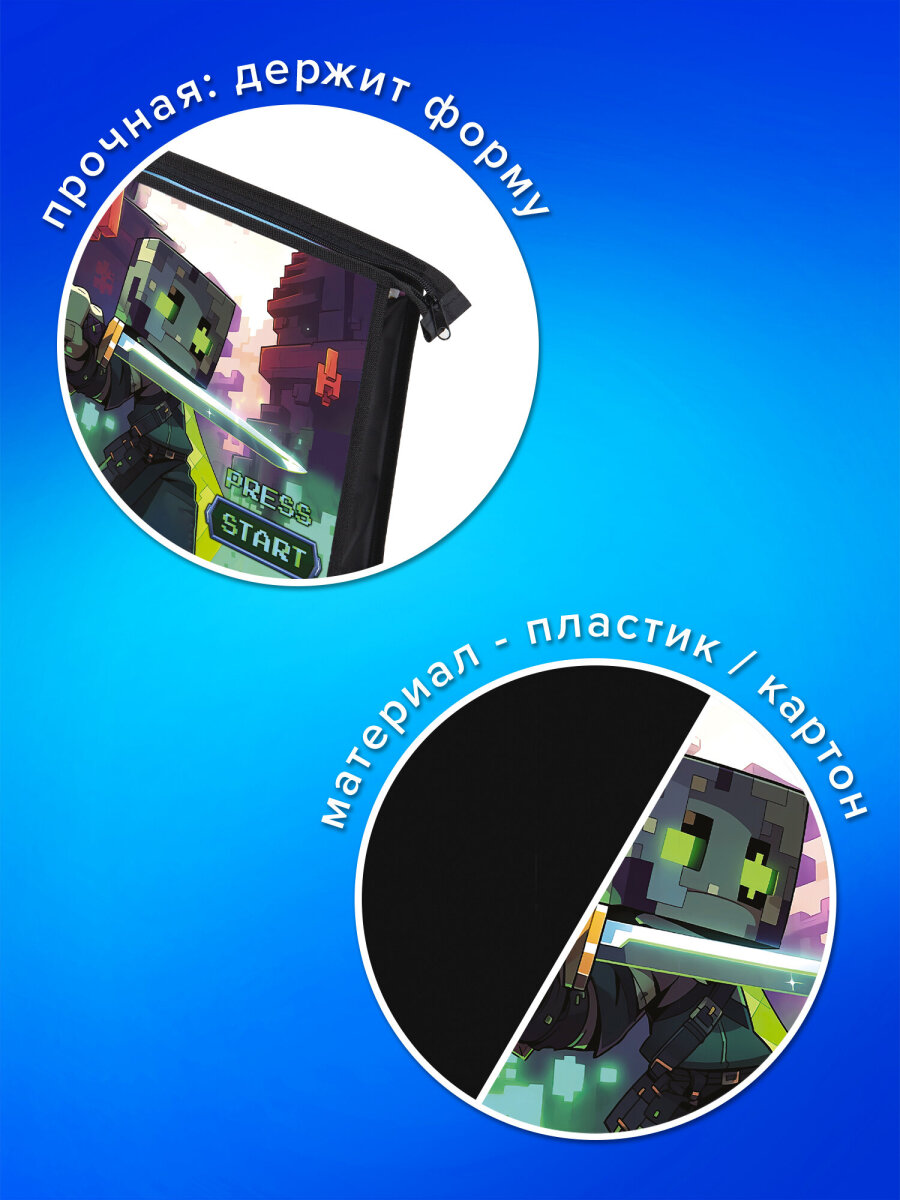 Папка для тетрадей Пифагор А4 - фото 3