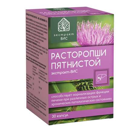 Биологически активная добавка Экстракт-ВИС Расторопши 0.4г*30капсул