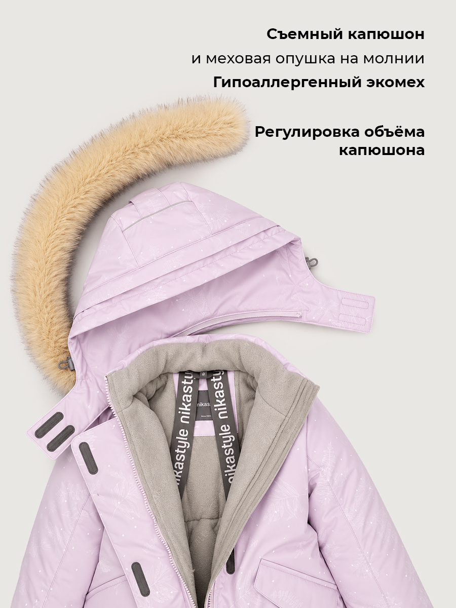 Куртка NIKASTYLE 4з5226 орхидея - фото 10