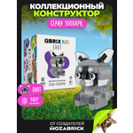 Конструктор QBRIX Енот