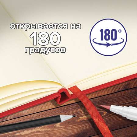 Скетчбук Brauberg 80 лист.