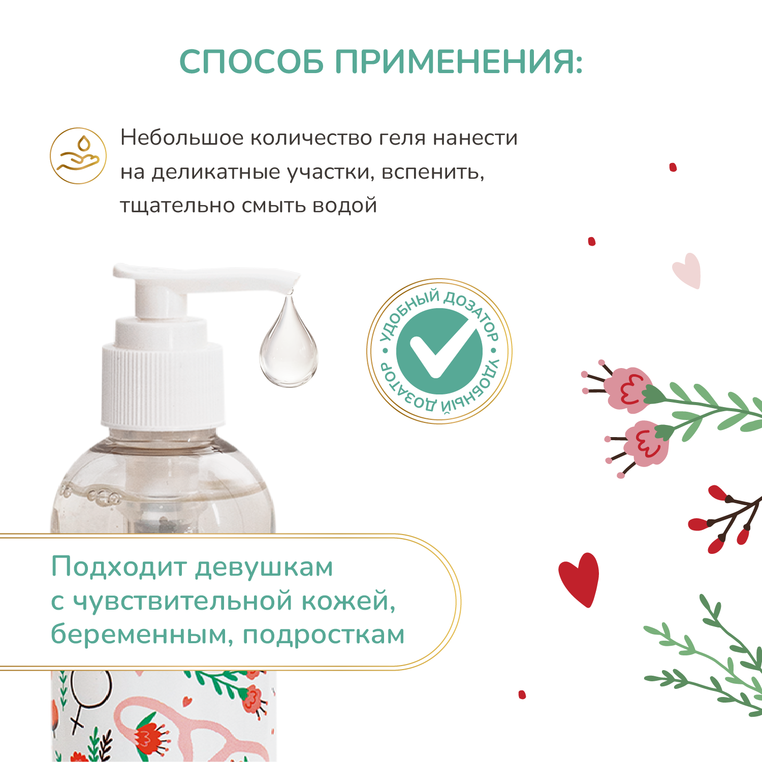 Гель для интимной гигиены INSEENSE с молочной кислотой Luxury 2 шт - фото 4