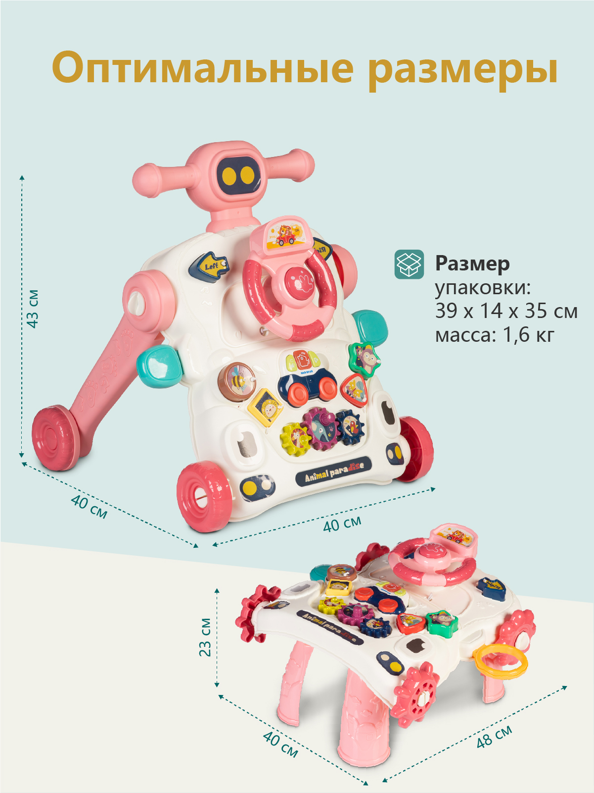 Ходунки Babyhit розовый - фото 8