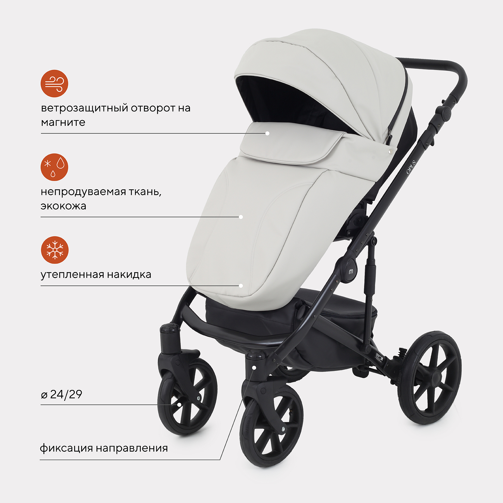 Коляска 3в1 MOWbaby Opus Light grey - фото 6