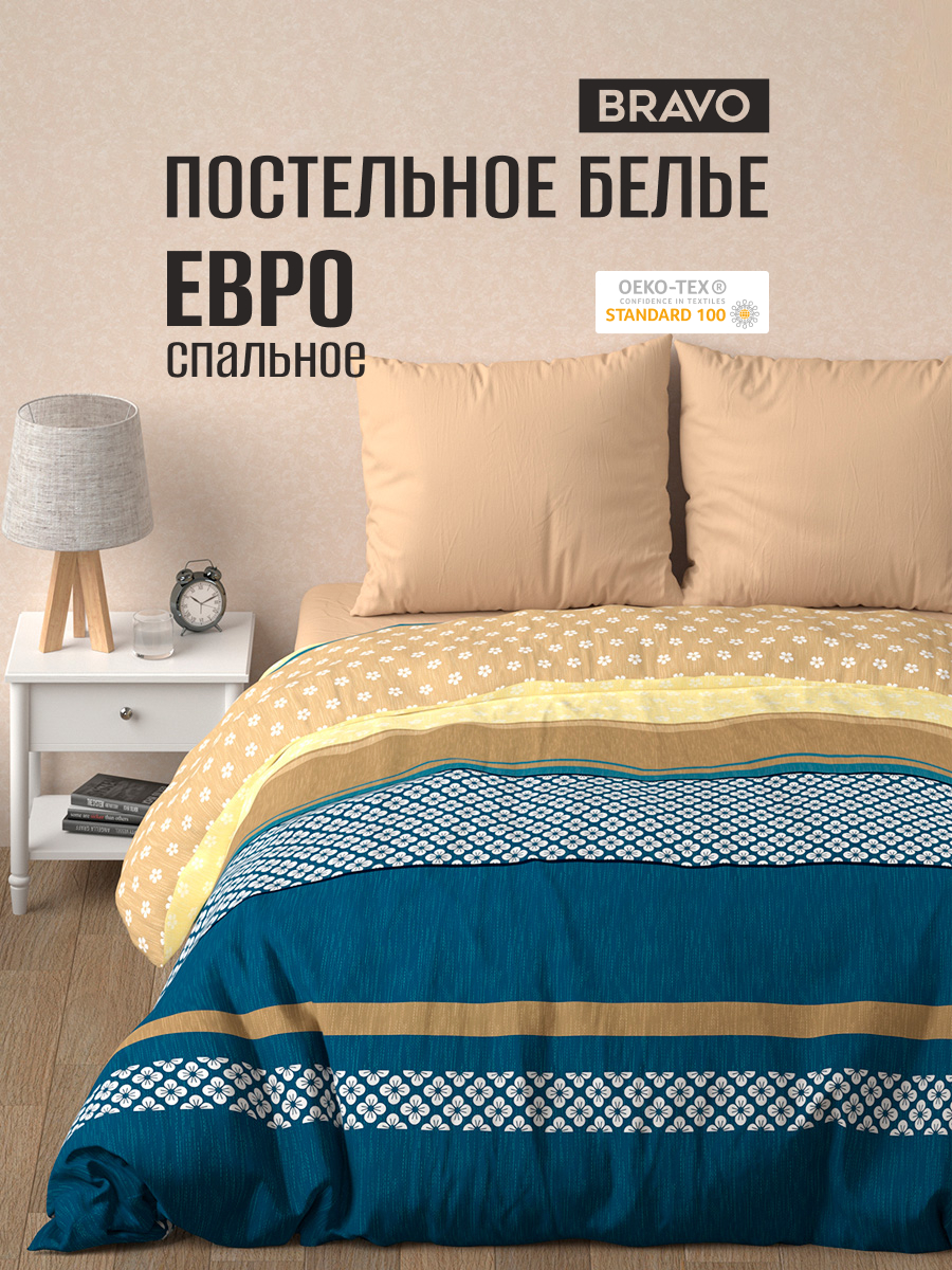 Комплект постельного белья BRAVO поплин Алдо евро 4 предм. - фото 1