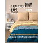 Комплект постельного белья BRAVO поплин Алдо евро 4 предм.