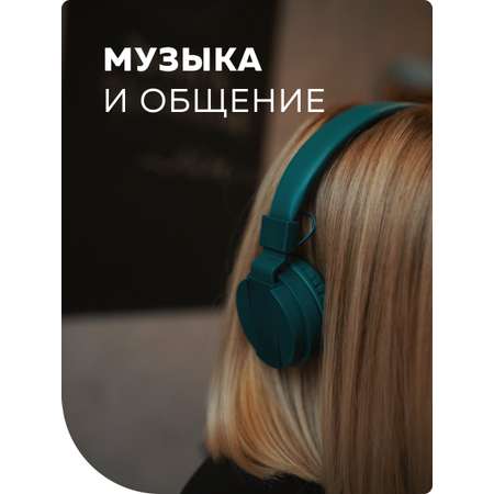 Беспроводные наушники More Choice HW15 Green