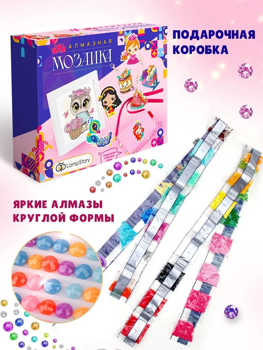 Алмазная мозаика LampStory Большой набор алмазной мозаики - фото 6
