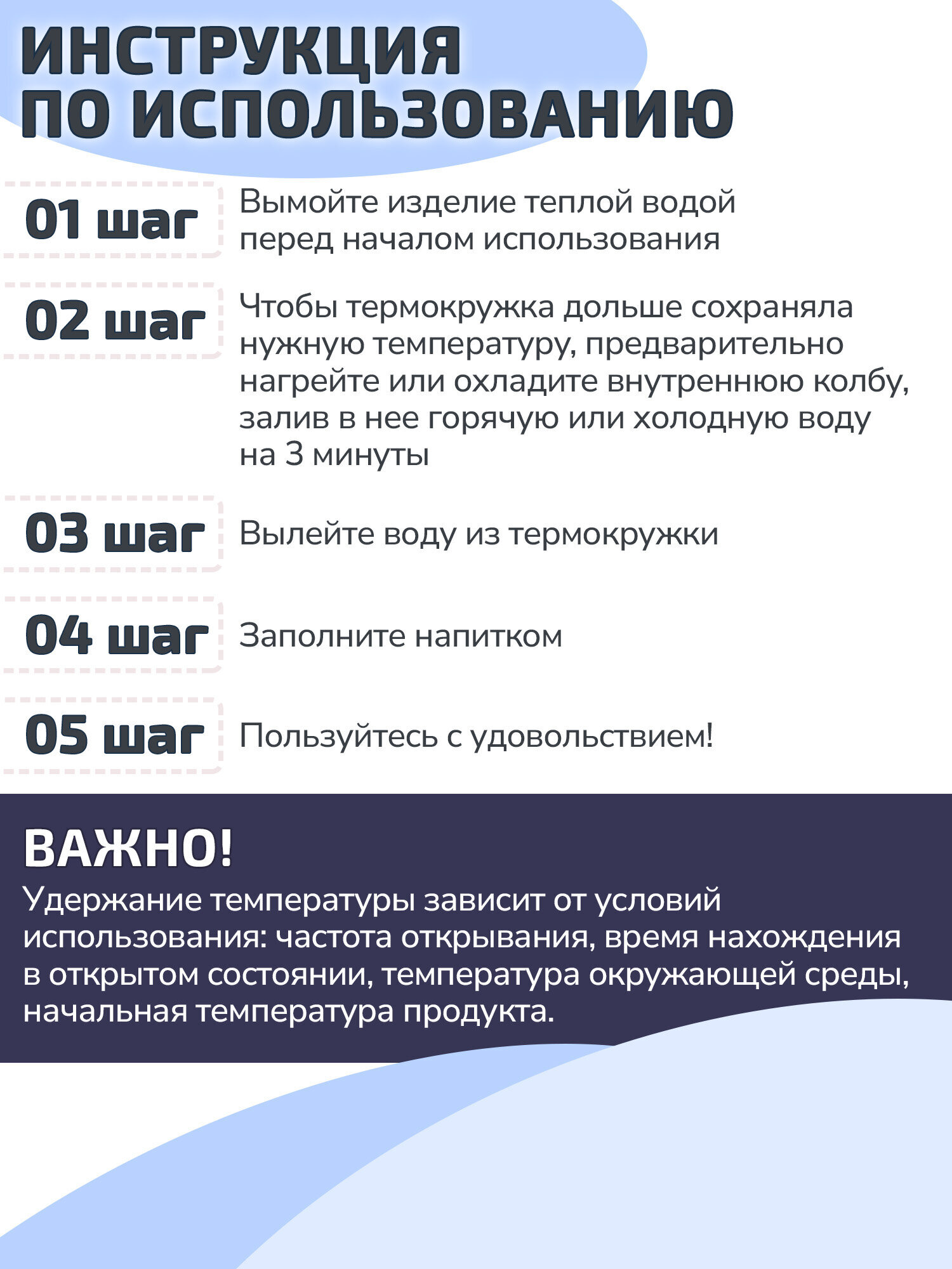 Термокружка Лайма с двойной стенкой из нержавеющей стали - фото 6