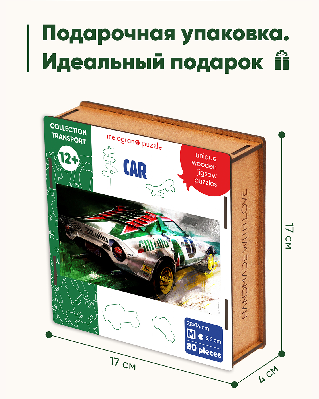 Пазл 1TOY Гоночный автомобиль белый деревянный - фото 6