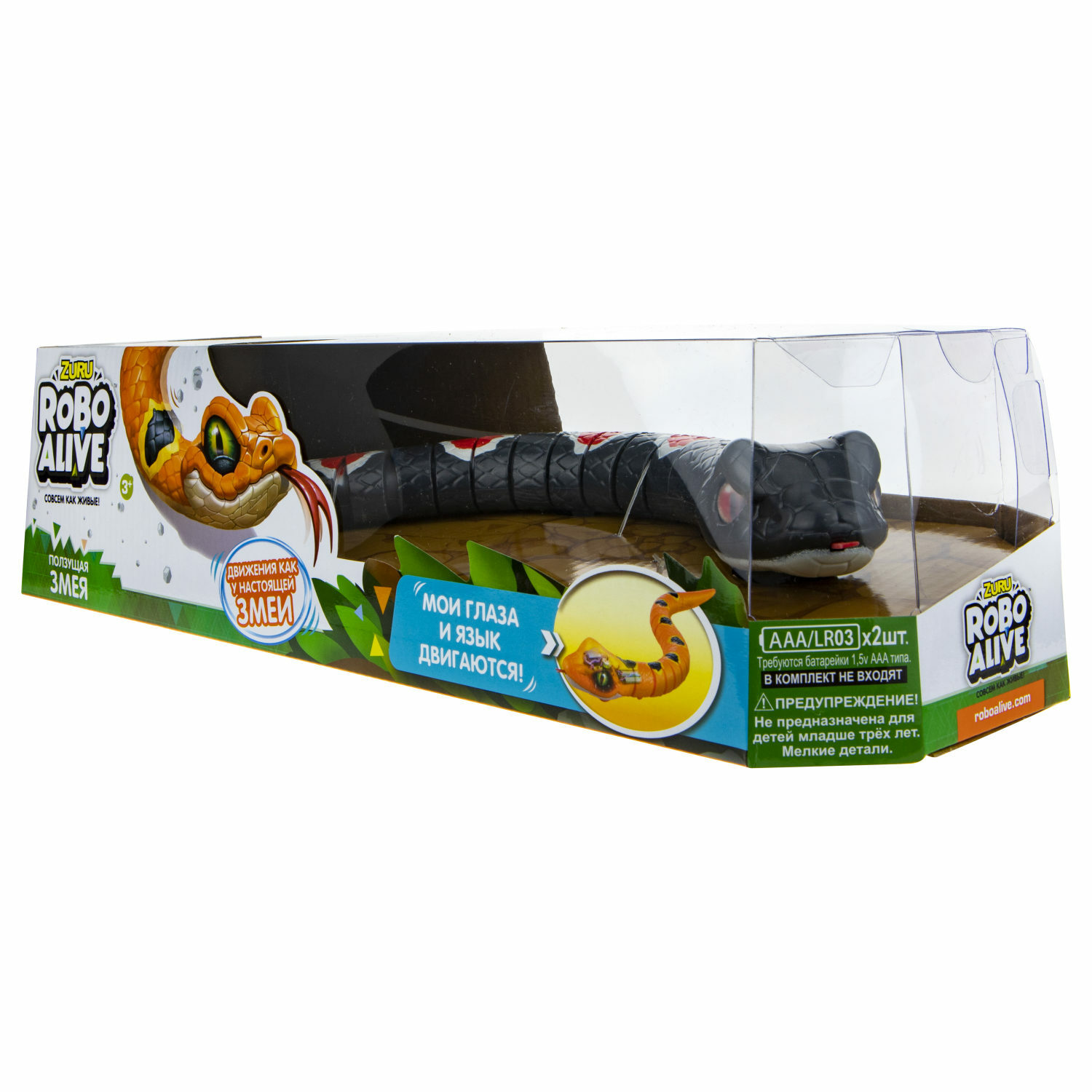 Игровой набор Zuru ROBO ALIVE - фото 6