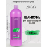 Шампунь Kapous