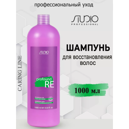 Шампунь Kapous