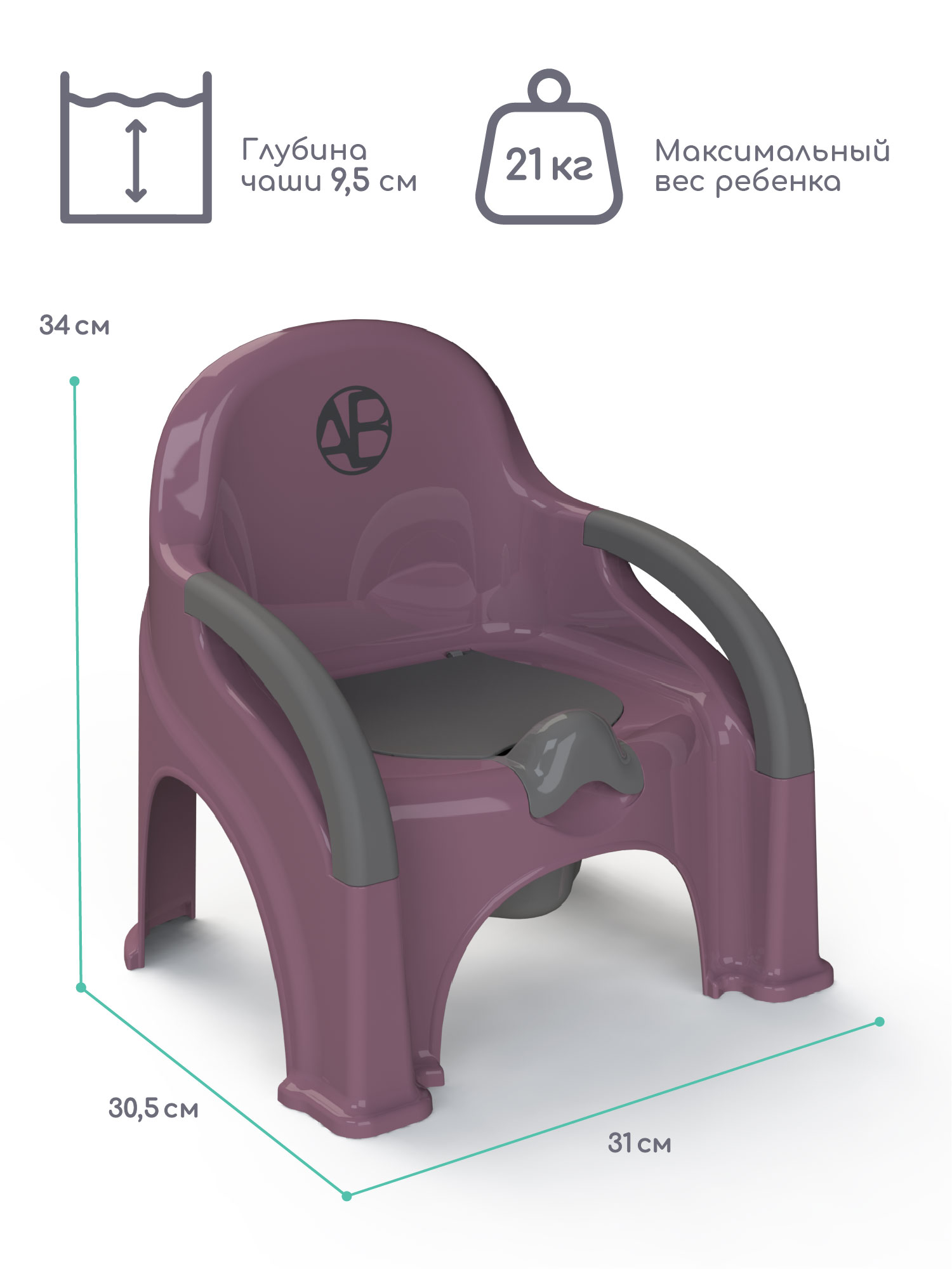 Горшок-стул Amarobaby Baby chair фиолетовый - фото 3