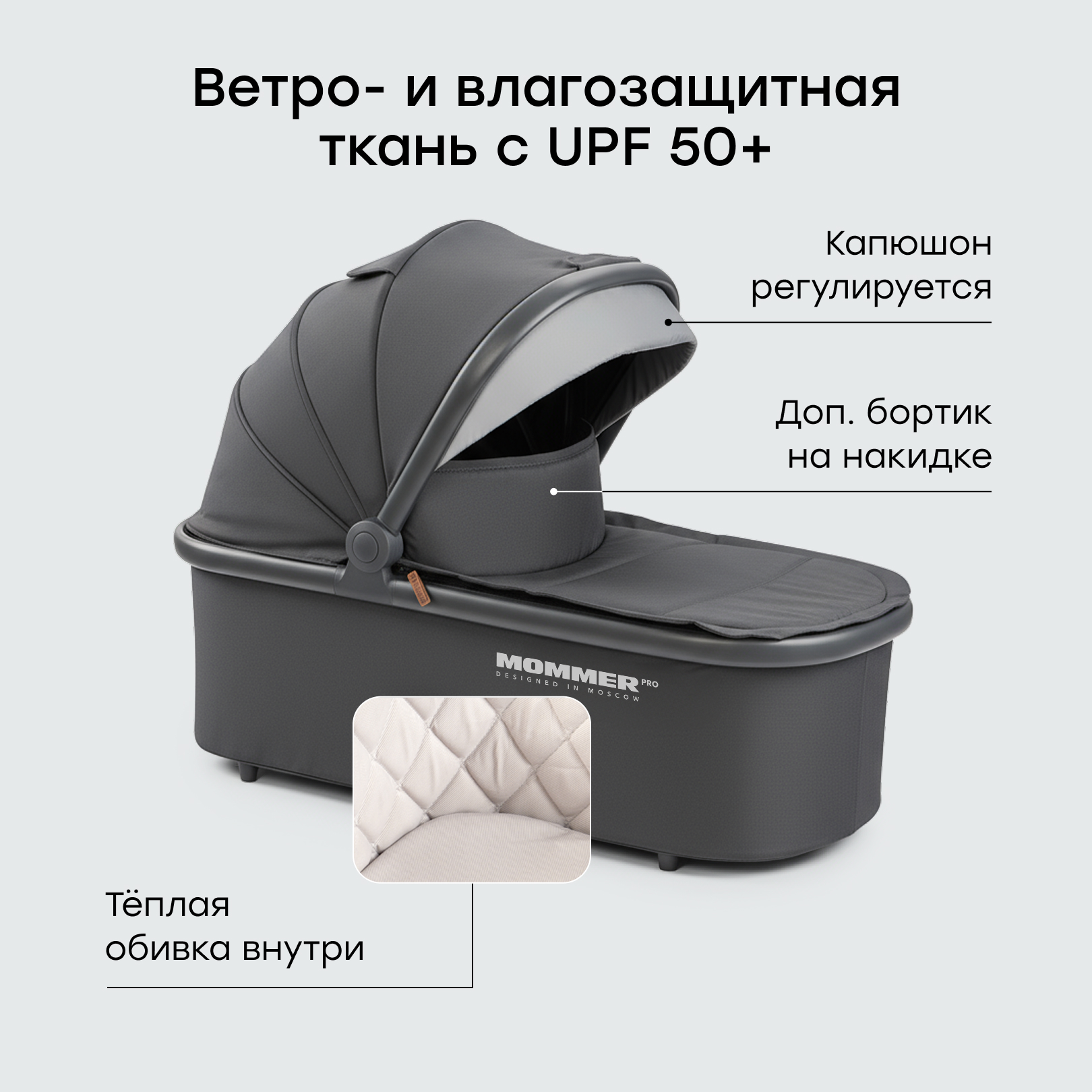 Коляска 2в1 Happy Baby MOMMER PRO серый - фото 4