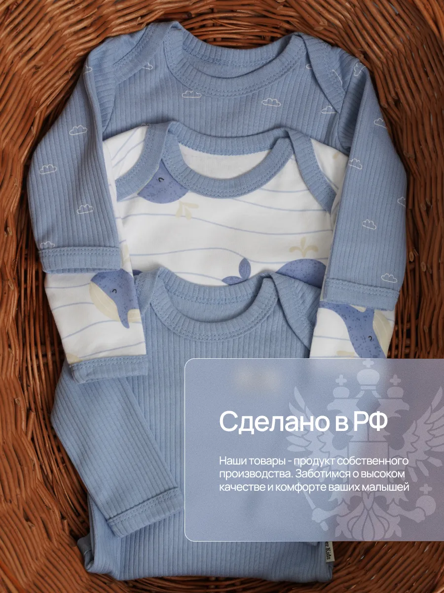 Боди 3 шт Супер Пупс нбр/3пр/бд/sk20/рубчик/морскаясказка - фото 2