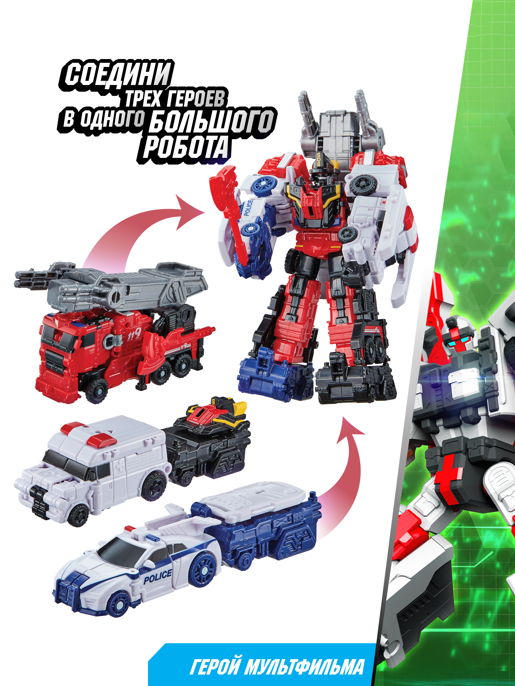 Фигурка ТОБОТ Робот трансформер мини M new - фото 6