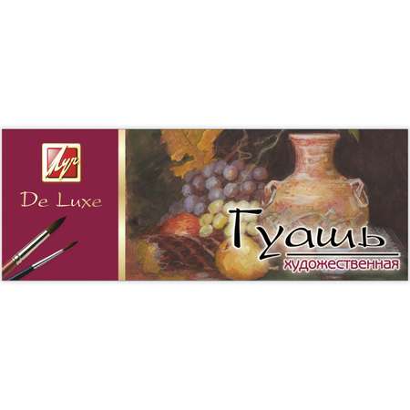 Краски гуашь Луч 12 цв.