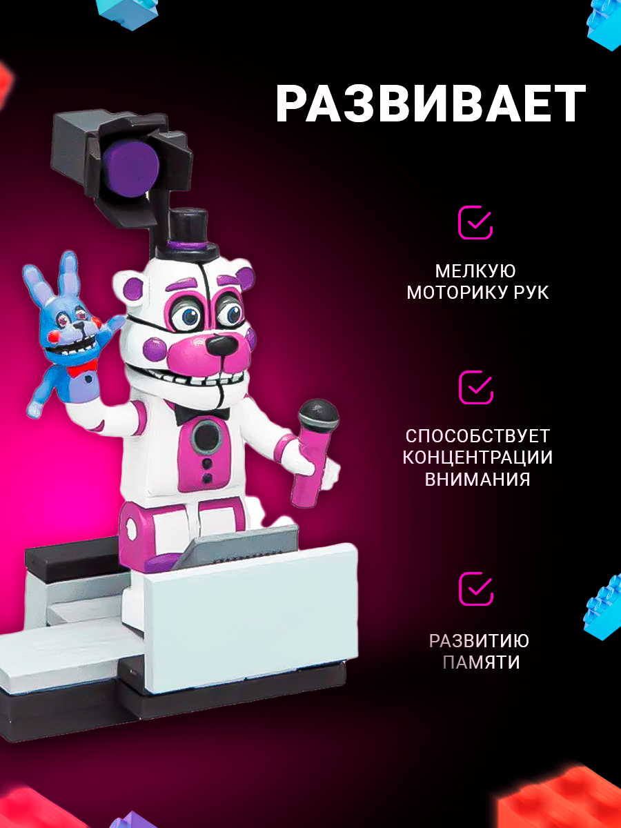 Конструктор Super01 Фредди сборная игровая модель в ассортименте - фото 2