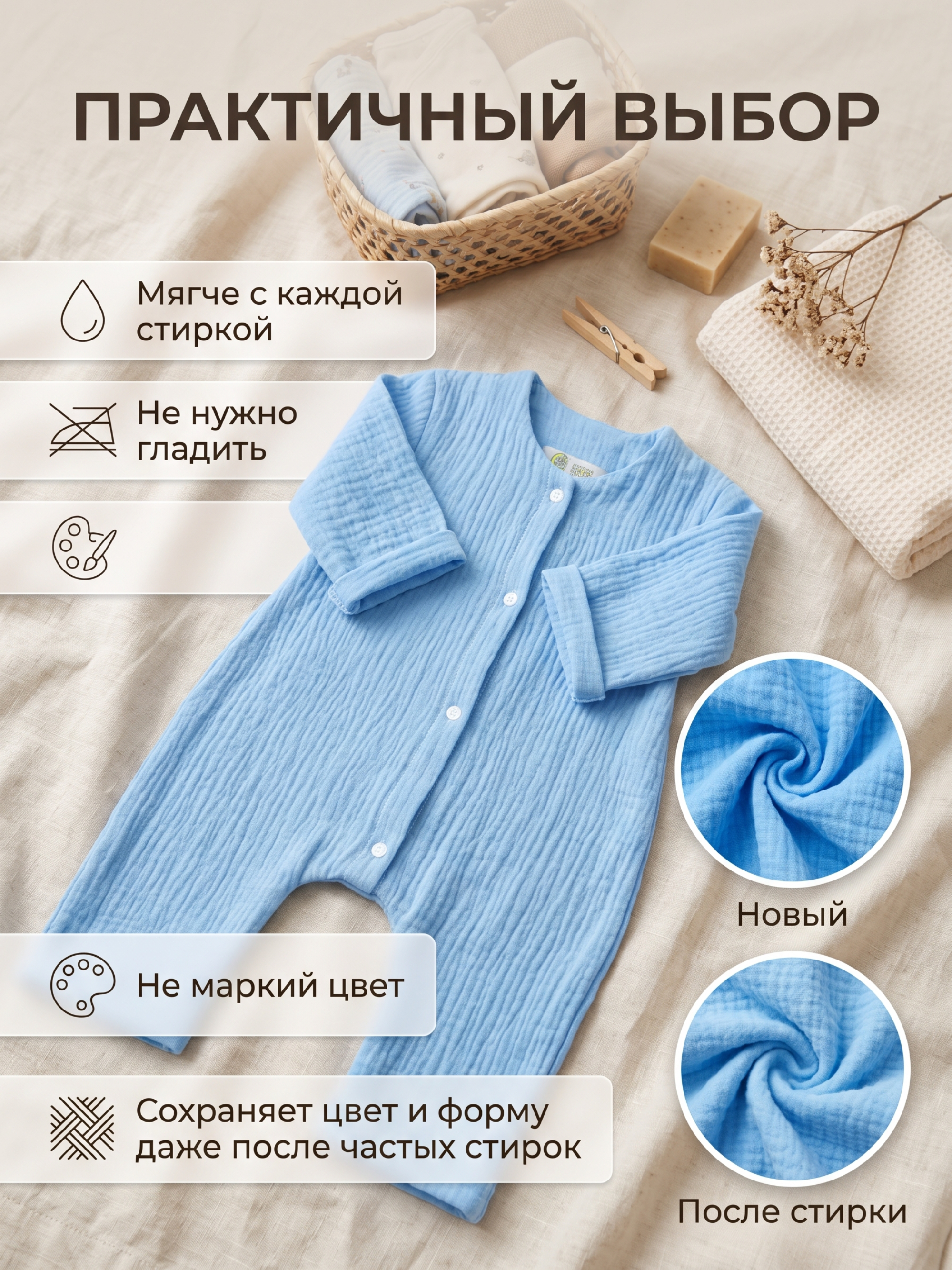 Комбинезон СОННЫЙ ГНОМИК 1003/1 - фото 10