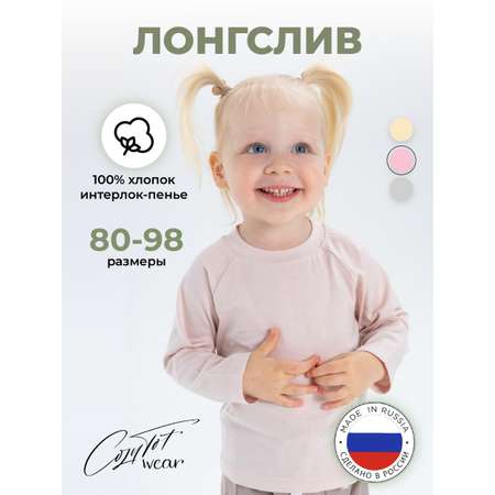 Лонгслив КУЗЯ ТУТ