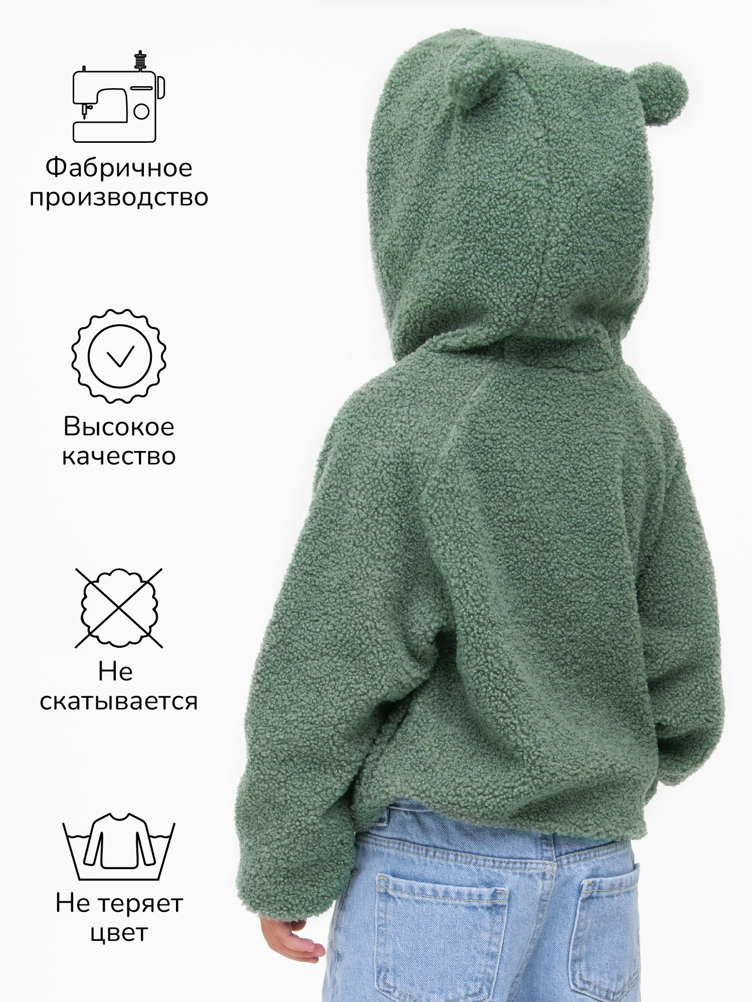 Толстовка Amarobaby AB-OD23-B12/13 - фото 9