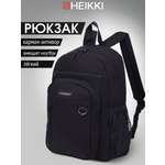 Рюкзак HEIKKI