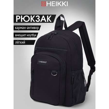 Рюкзак HEIKKI