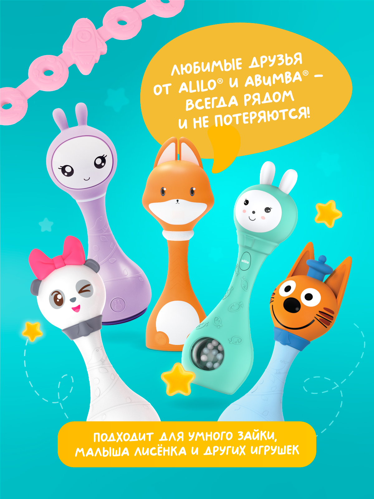 Игрушка alilo подвеска розовый - фото 4