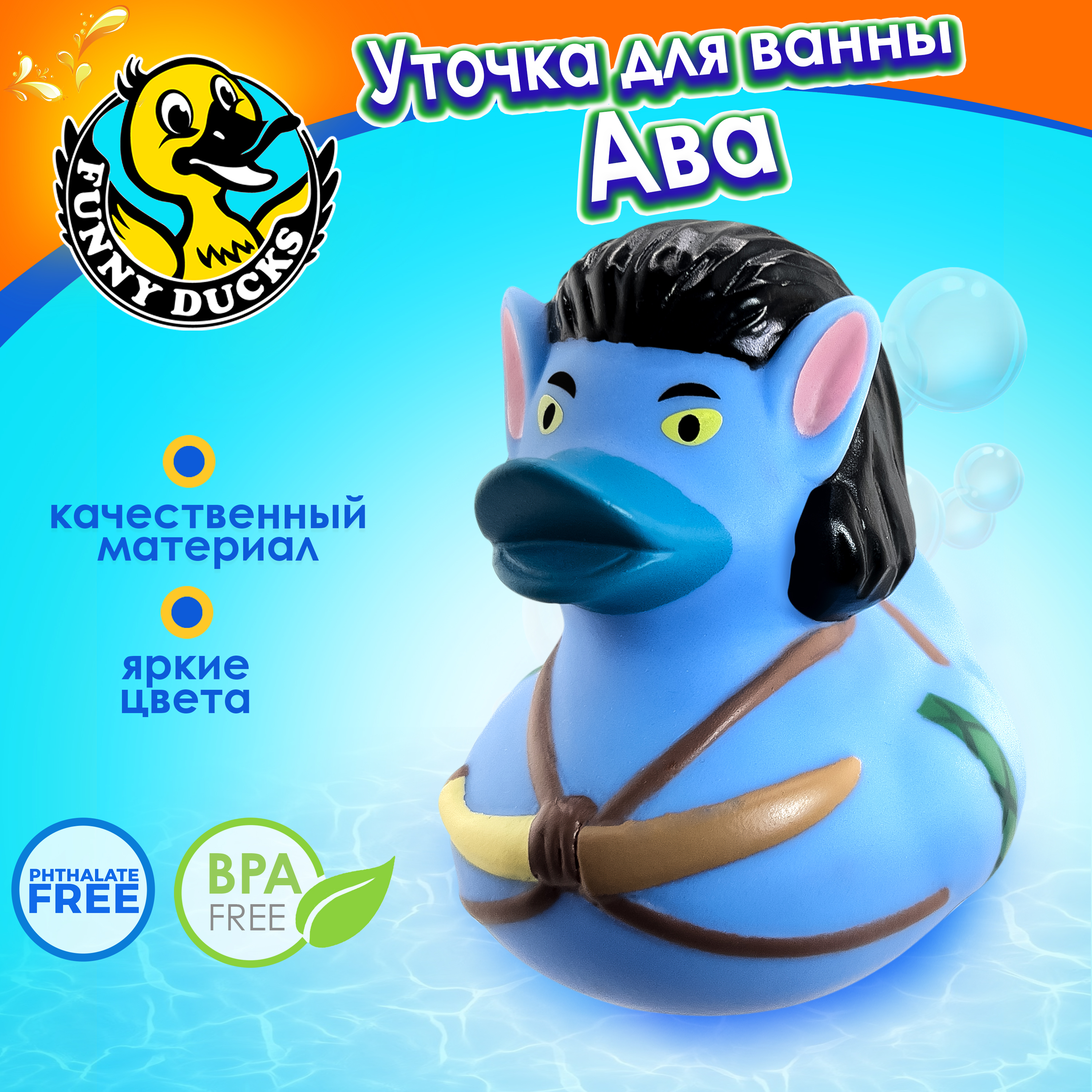 Игрушка Funny ducks Ава - фото 1