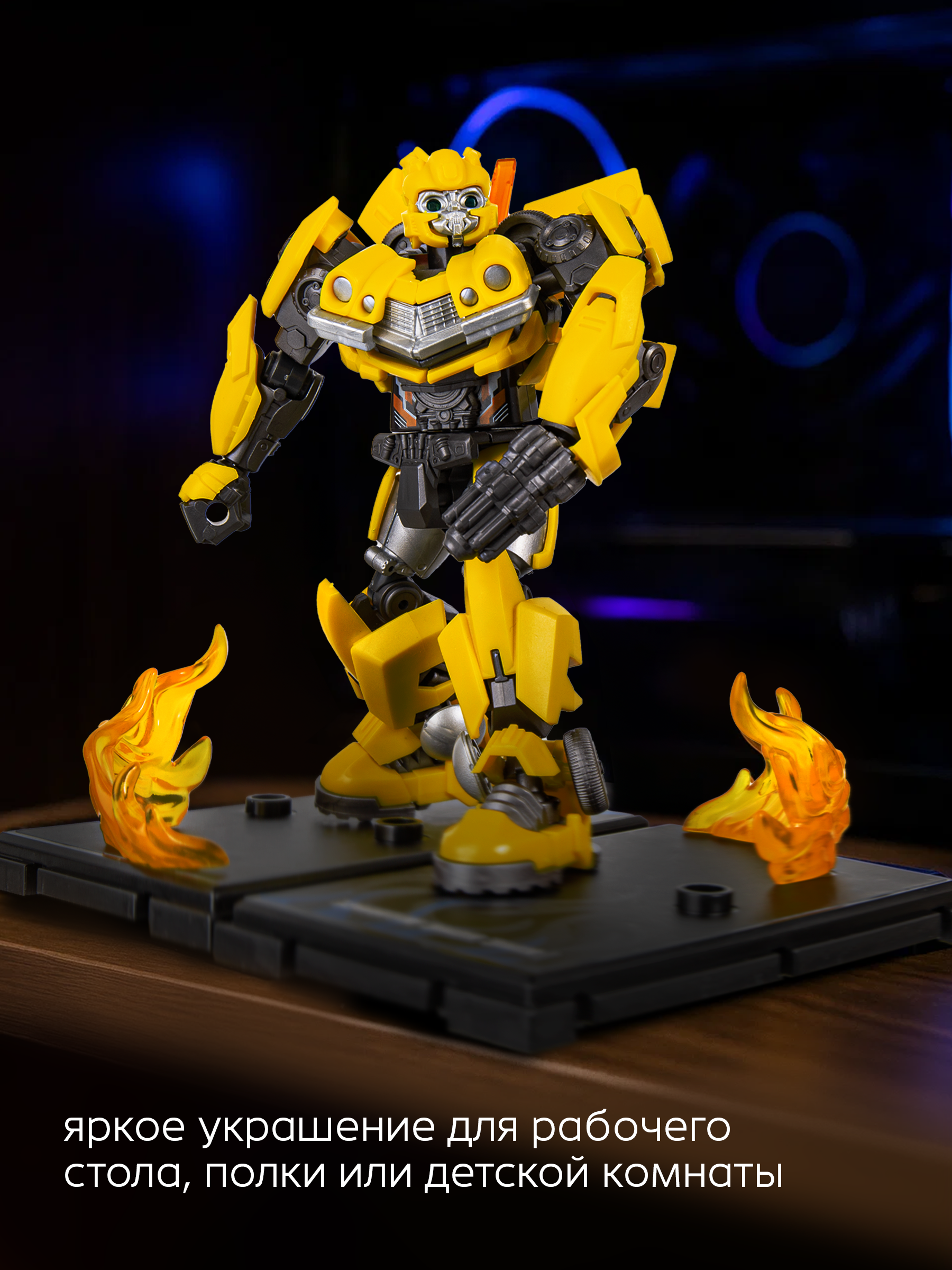 Фигурка BAZUMI Бамблби робот-трансформер - фото 6