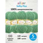 Пряжа плюшевая Alize 100г 120м 5шт
