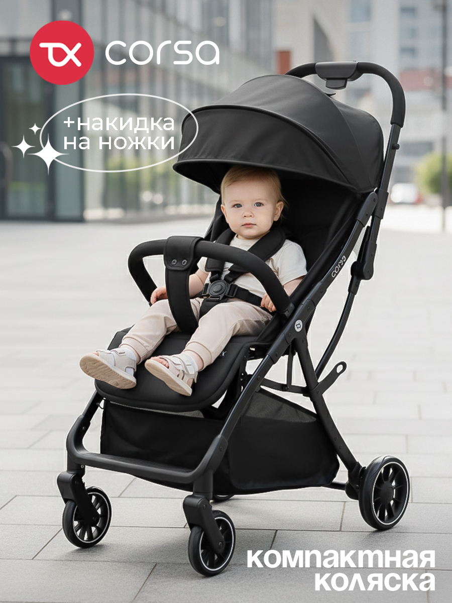 Коляска прогулочная Tomix Corsa черный - фото 1