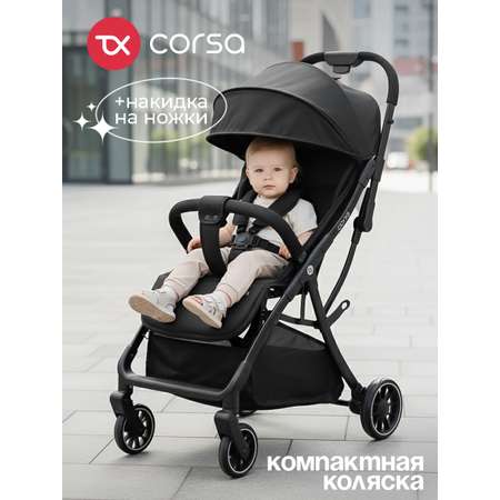 Коляска прогулочная Tomix Corsa черный