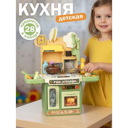 Игрушечная кухня AMORE BELLO с аксессуарами: 28 шт.