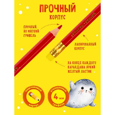 Карандаши цветные Каляка-Маляка 12 шт.