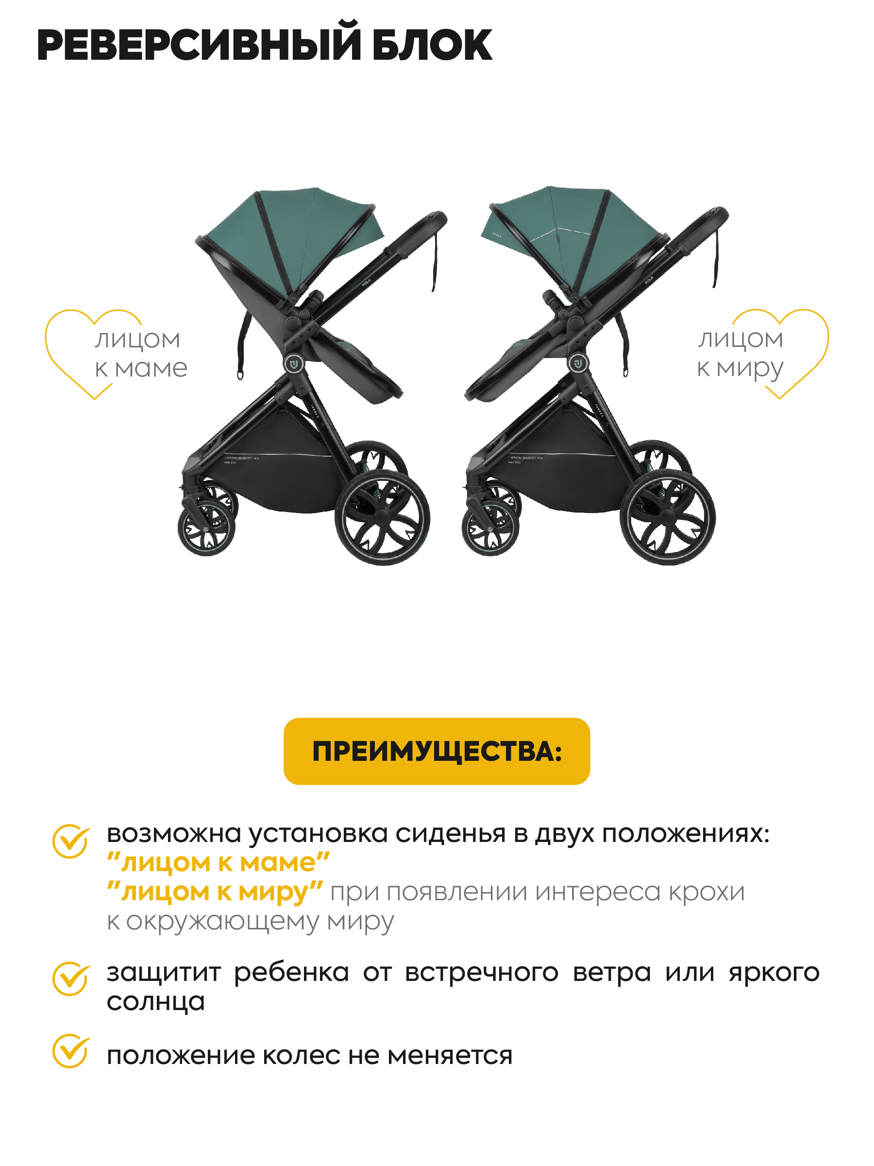 Коляска трансформер JOVOLA Folk W с утепленным вкладышем зеленый - фото 8