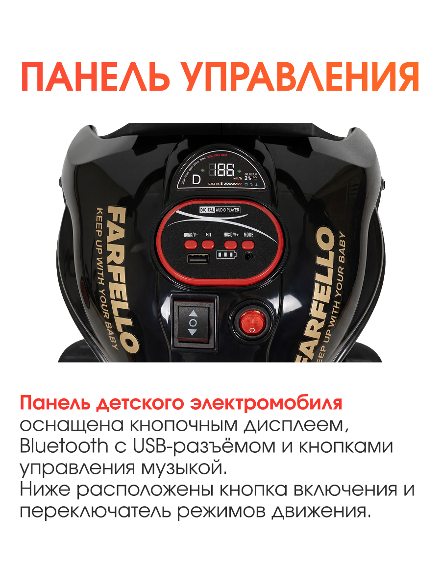 Электромотоцикл Farfello TR703 - фото 5