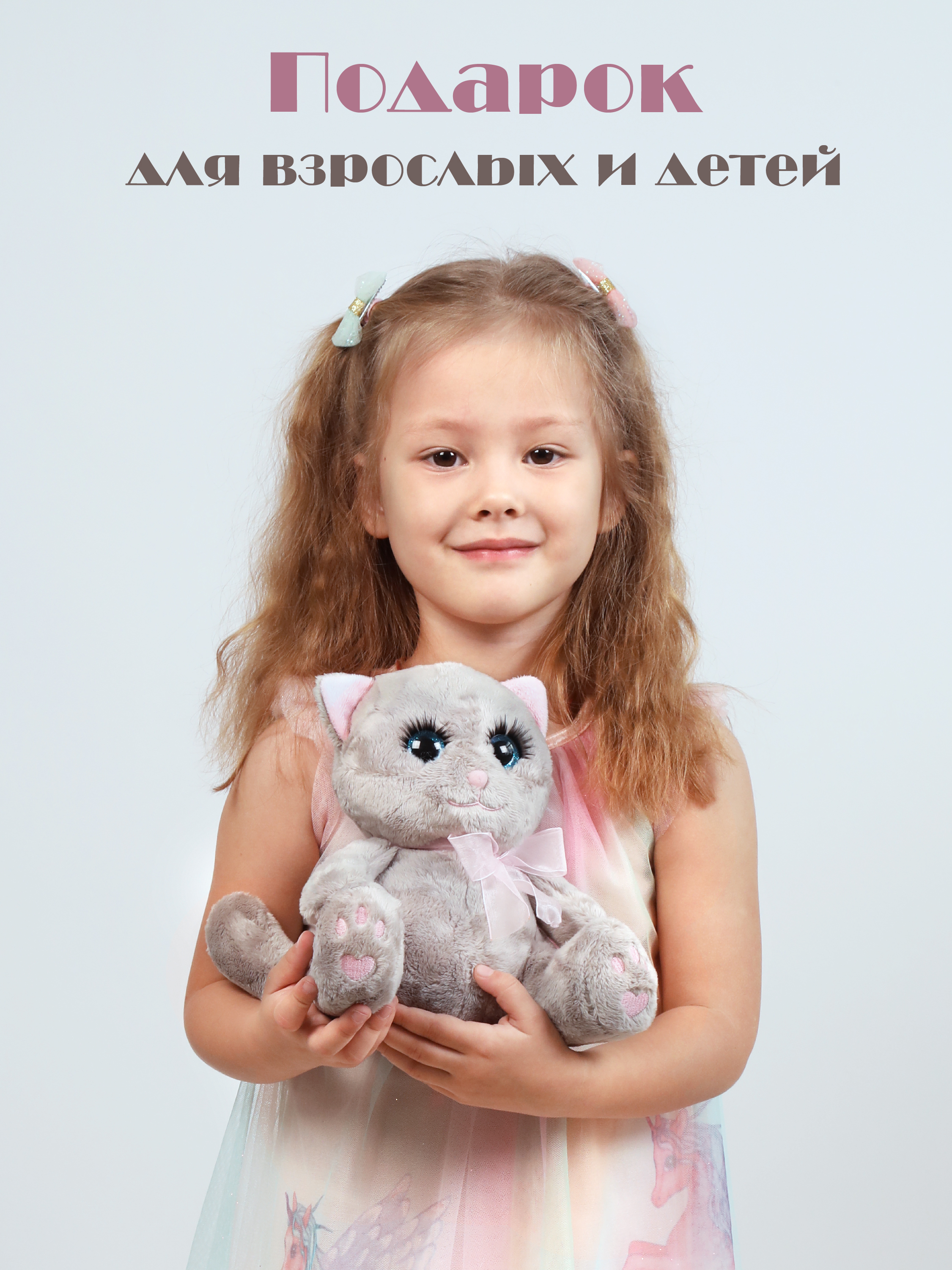 Мягкая игрушка Angel Collection котик Глазастик 20 см - фото 4