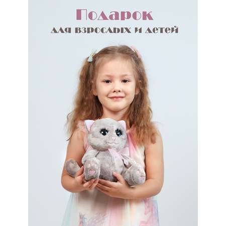 Мягкая игрушка Angel Collection котик Глазастик 20 см