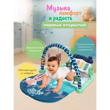 Коврик MIA CLUB с дугами